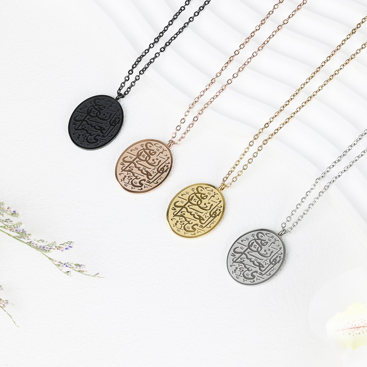"With Hardship Comes Ease" Oval Necklace