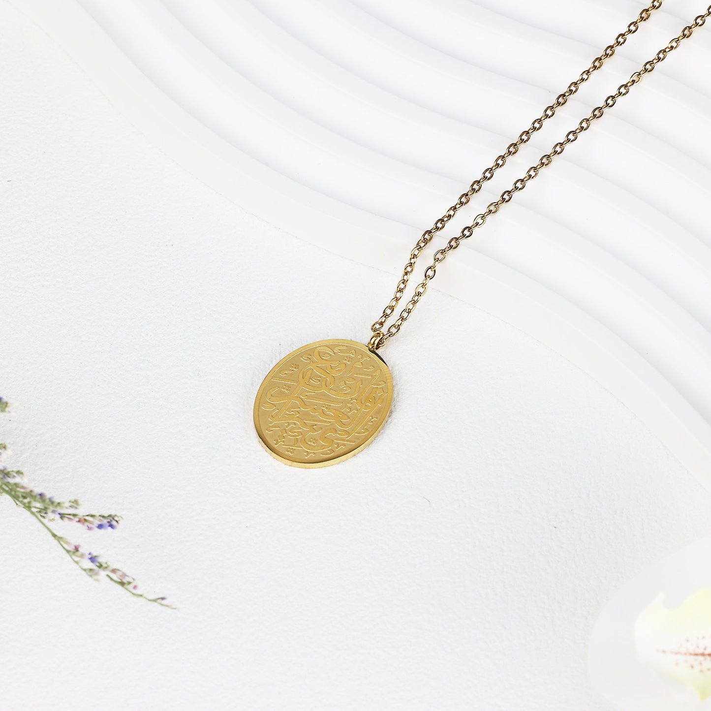 "With Hardship Comes Ease" Oval Necklace