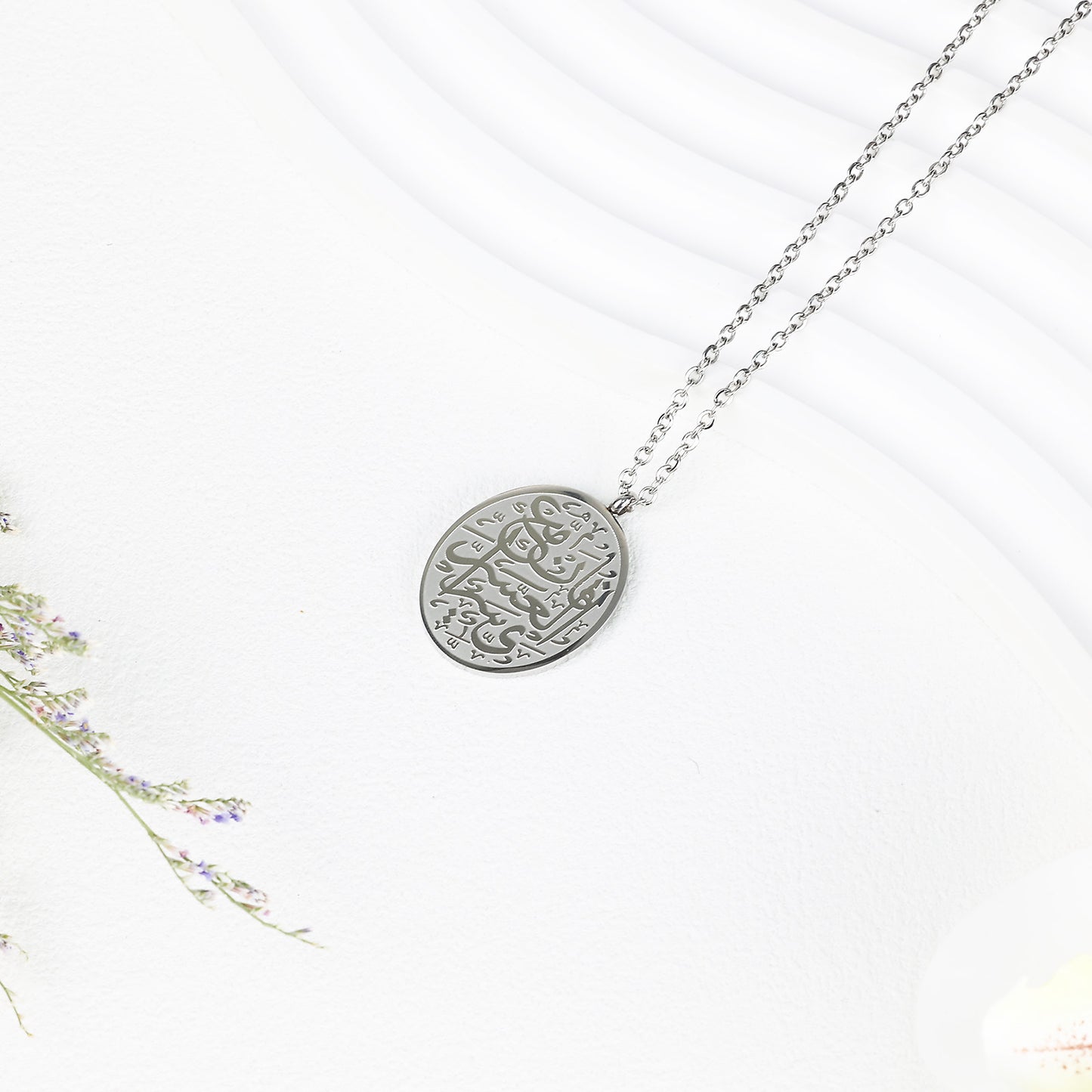 "With Hardship Comes Ease" Oval Necklace