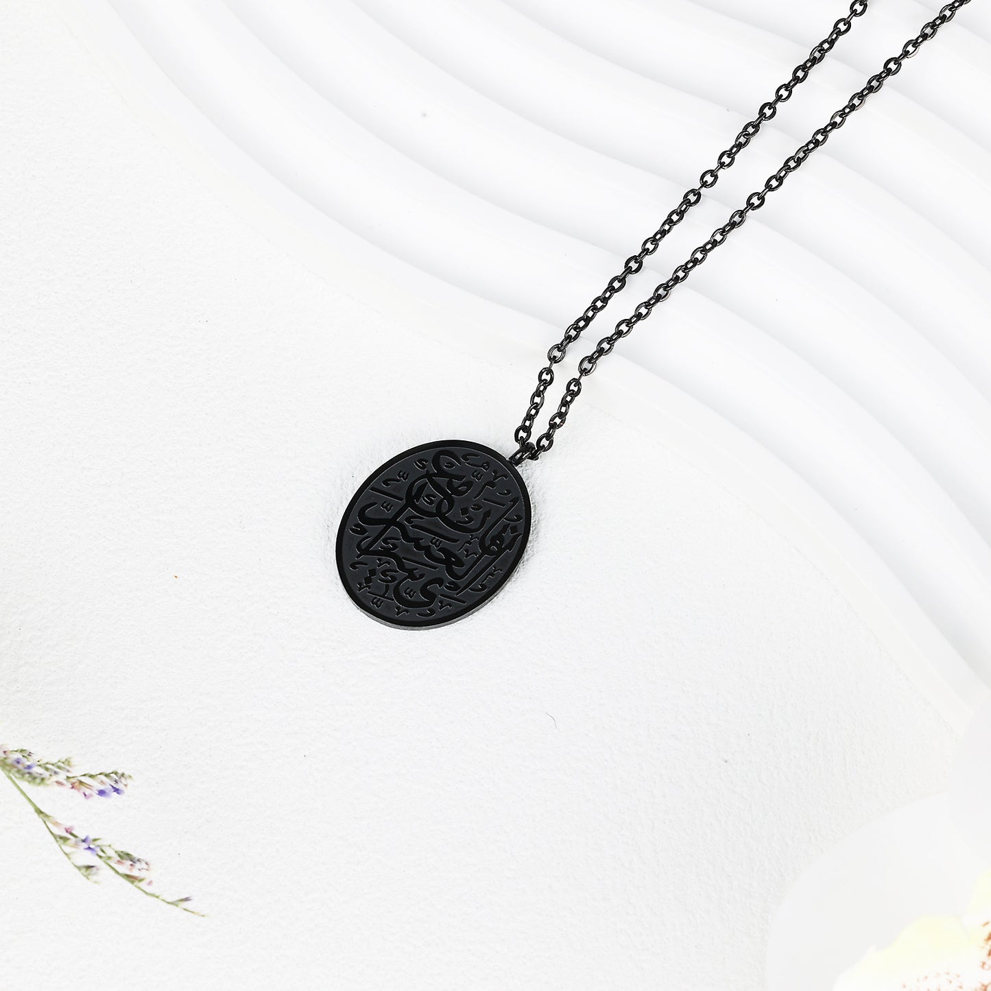 "With Hardship Comes Ease" Oval Necklace