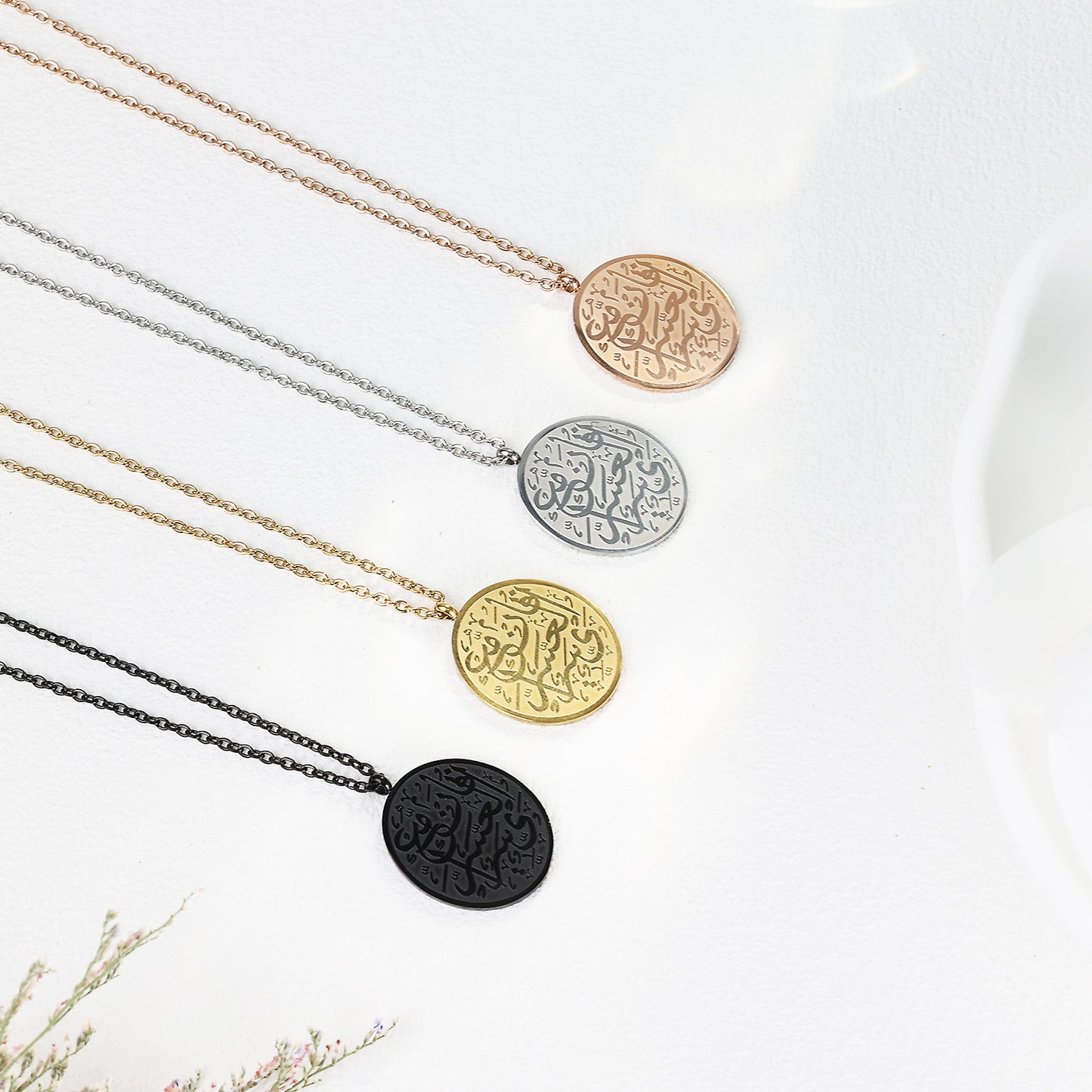 "With Hardship Comes Ease" Oval Necklace