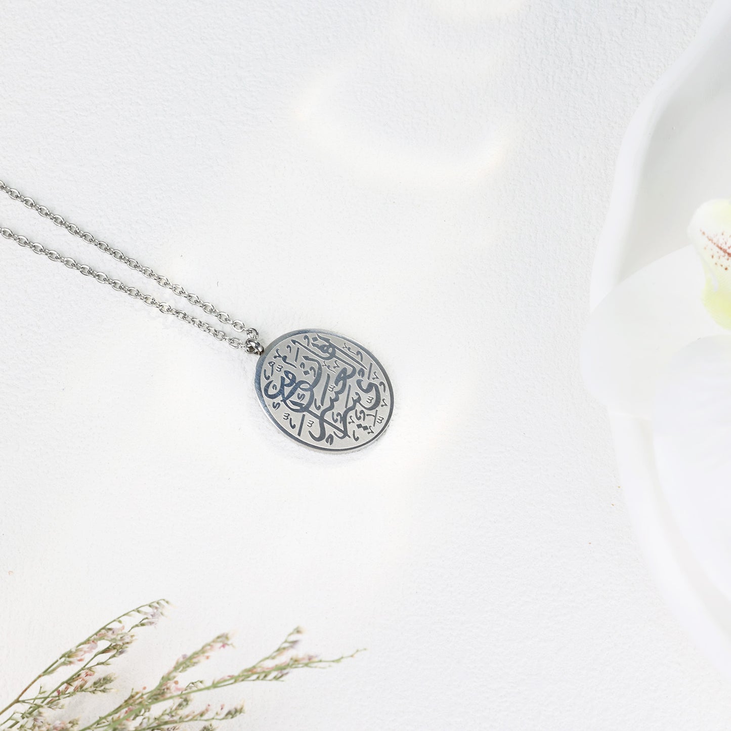 "With Hardship Comes Ease" Oval Necklace