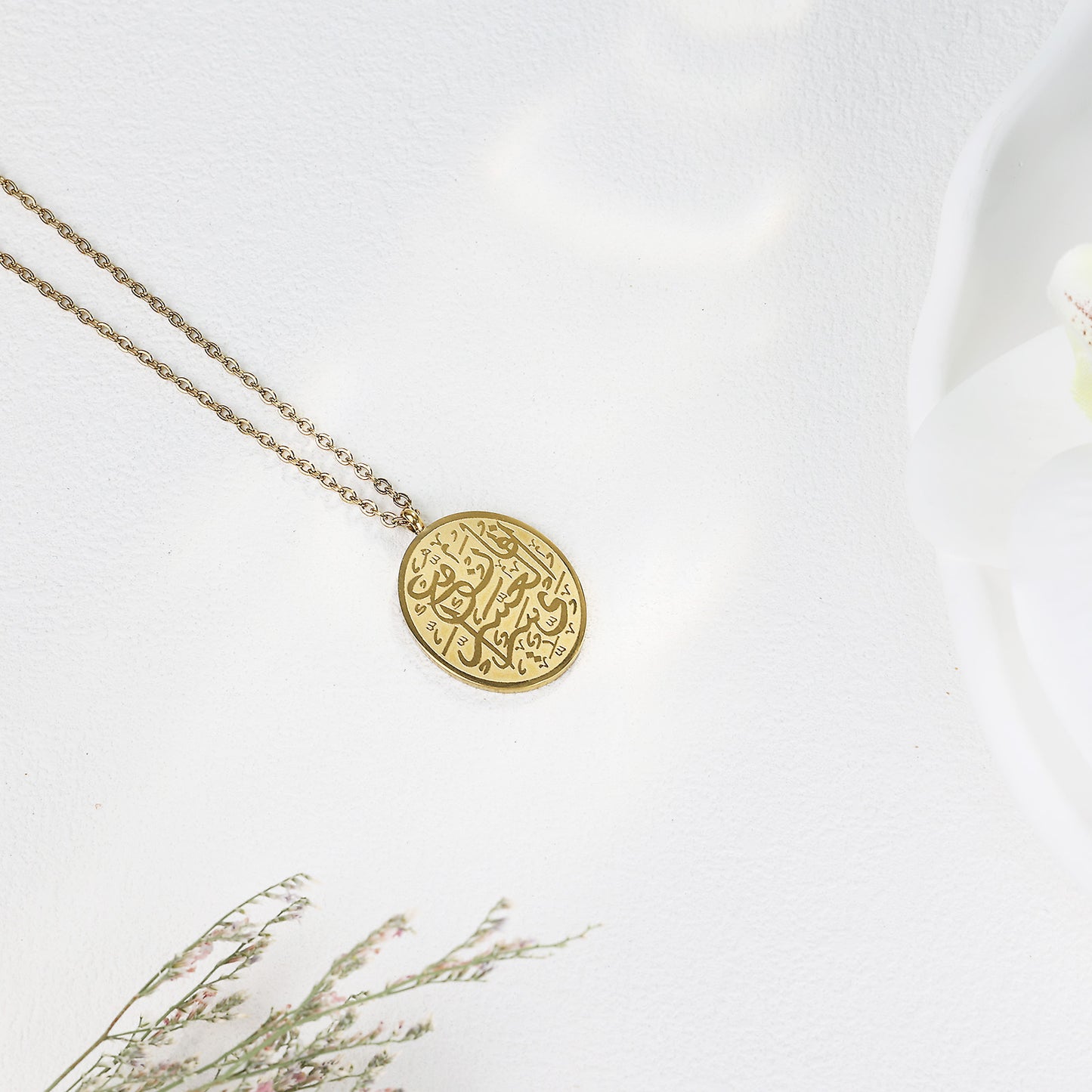 "With Hardship Comes Ease" Oval Necklace