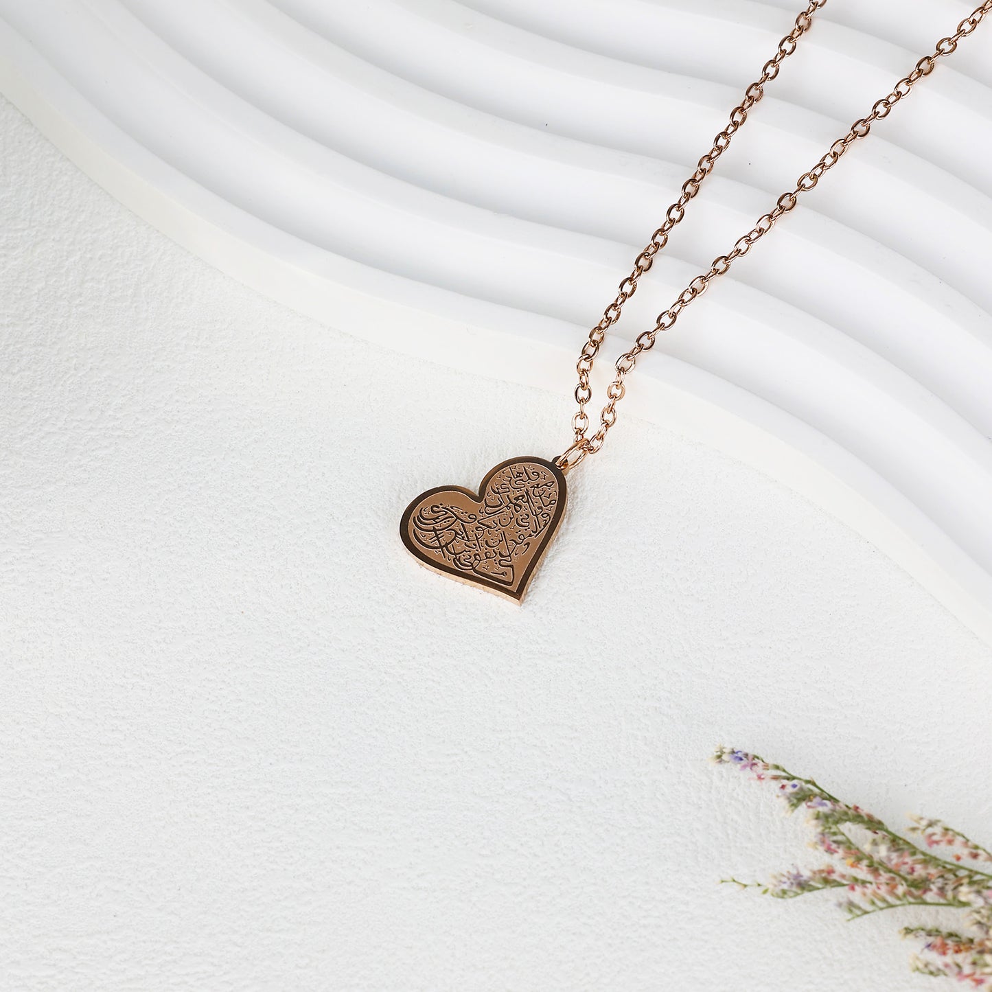 Heart-Shaped Arabic Quote Necklace
