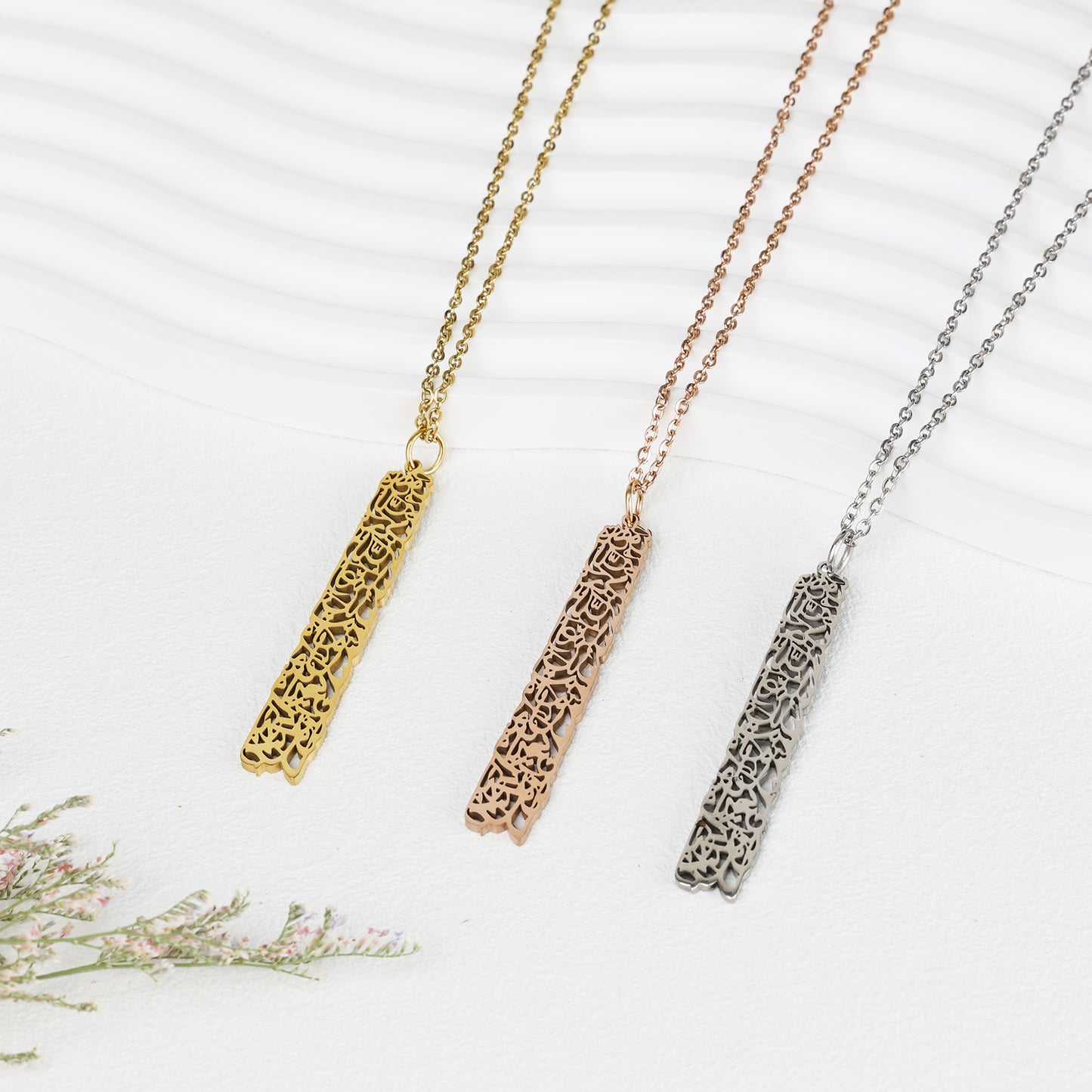 Hollow Al-Ikhlas Necklace