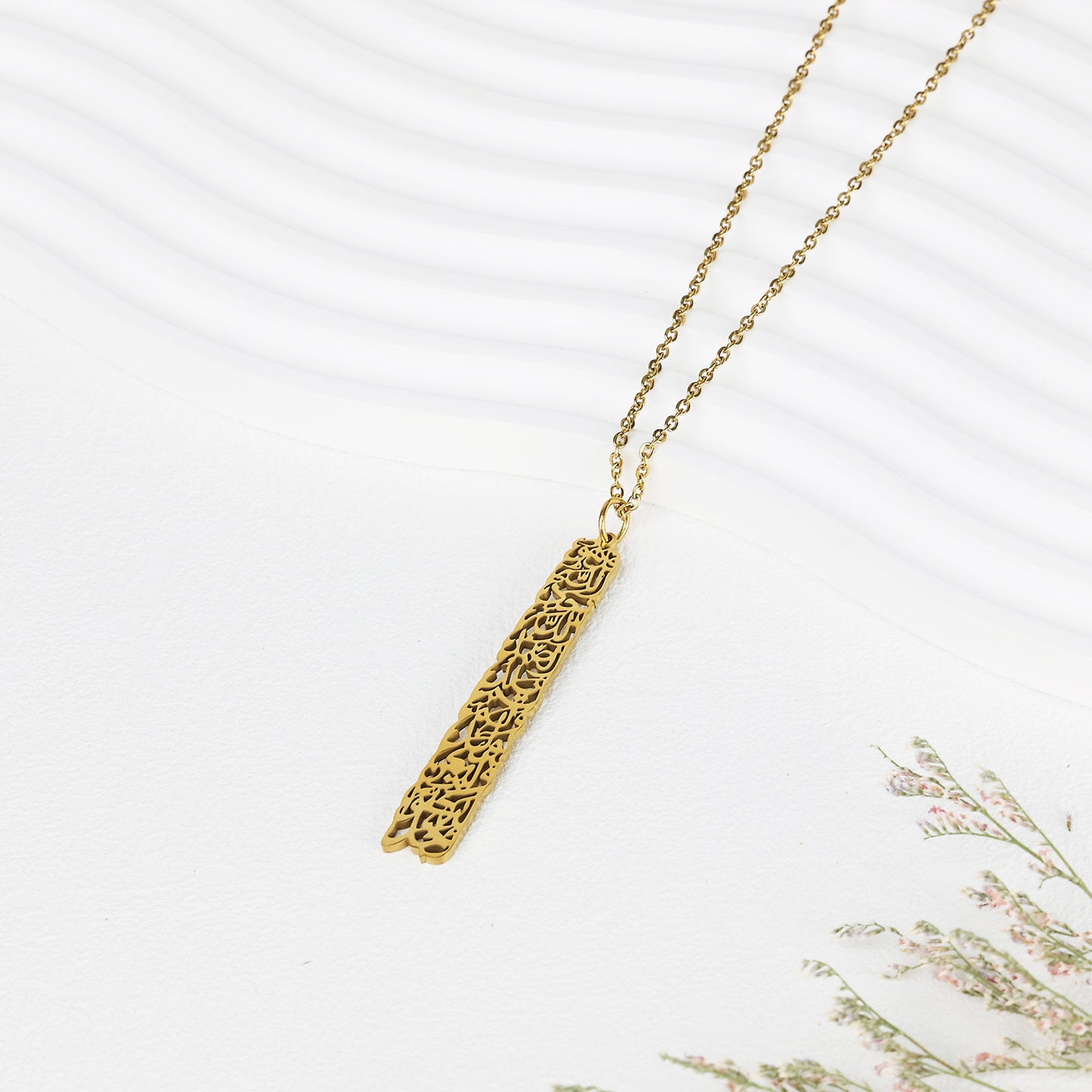 Hollow Al-Ikhlas Necklace