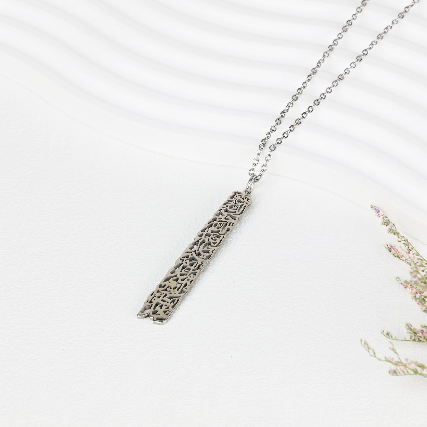 Hollow Al-Ikhlas Necklace
