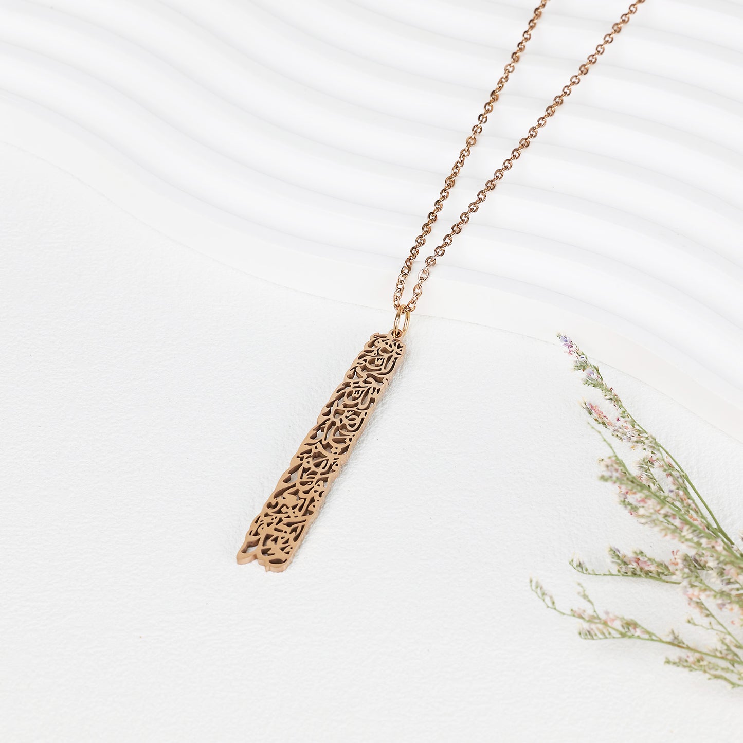 Hollow Al-Ikhlas Necklace