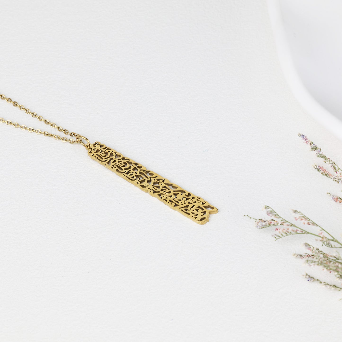 Hollow Al-Ikhlas Necklace