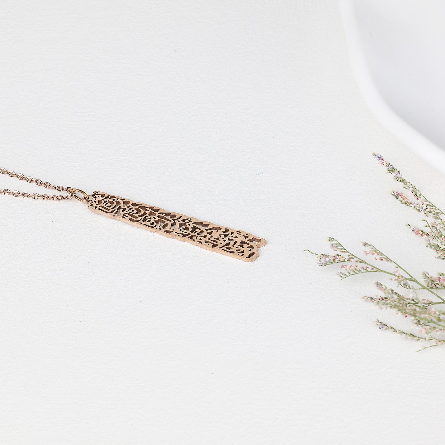 Hollow Al-Ikhlas Necklace