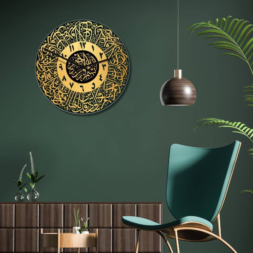 Islamic Calligraphy Wall Clock Decor