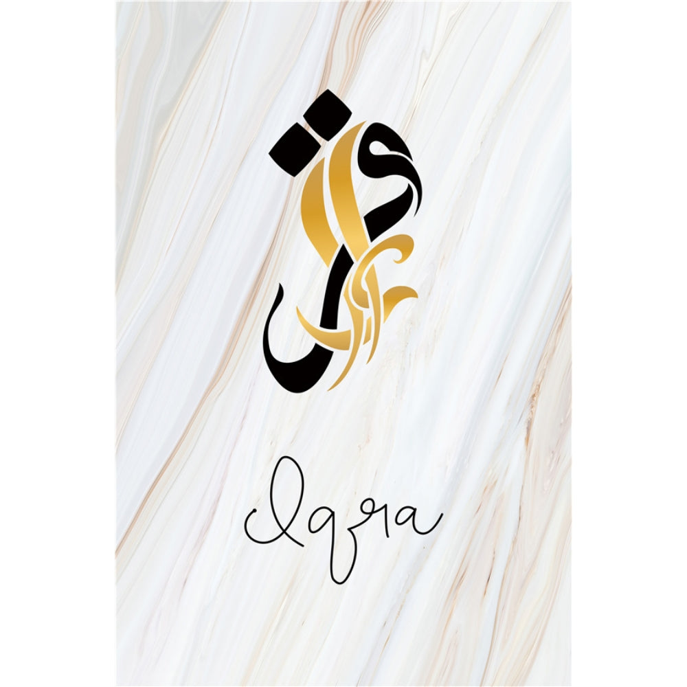 Islamic Modern Canvas Pictures