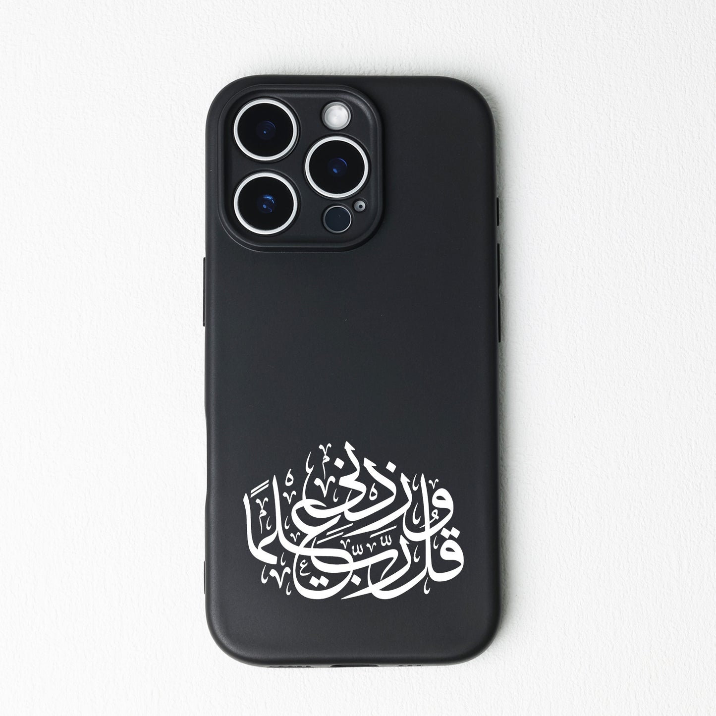 Islamic Quote In Arabic Phone Case