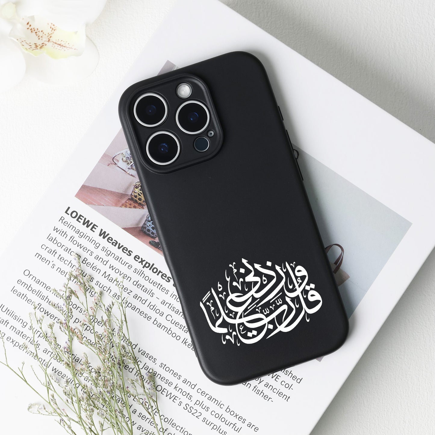 Islamic Quote In Arabic Phone Case