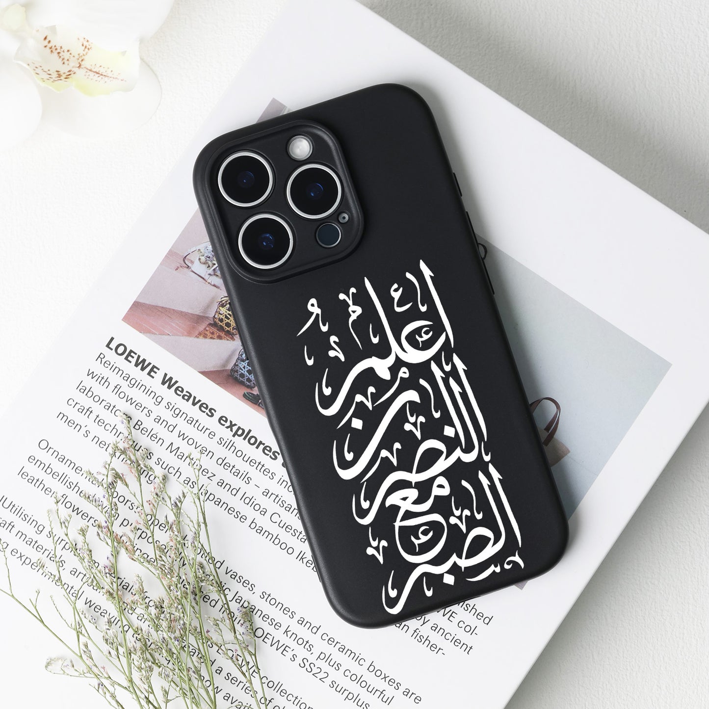 Islamic Quote In Arabic Phone Case