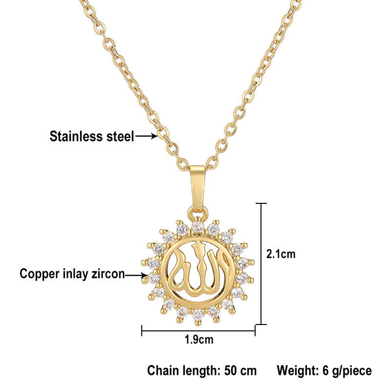 Islamic Allah Name Necklace