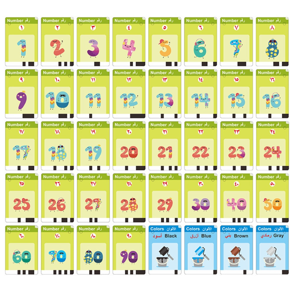 Learning Arabic Talking Flash Cards