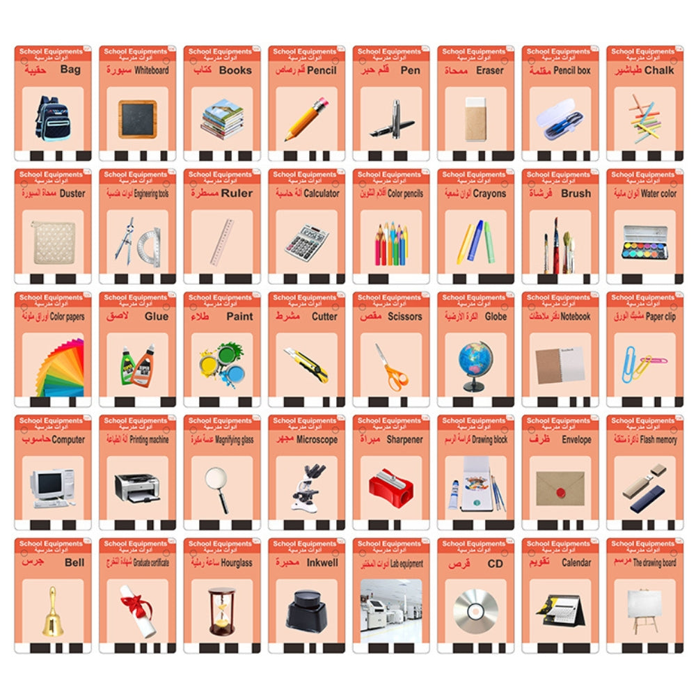 Learning Arabic Talking Flash Cards