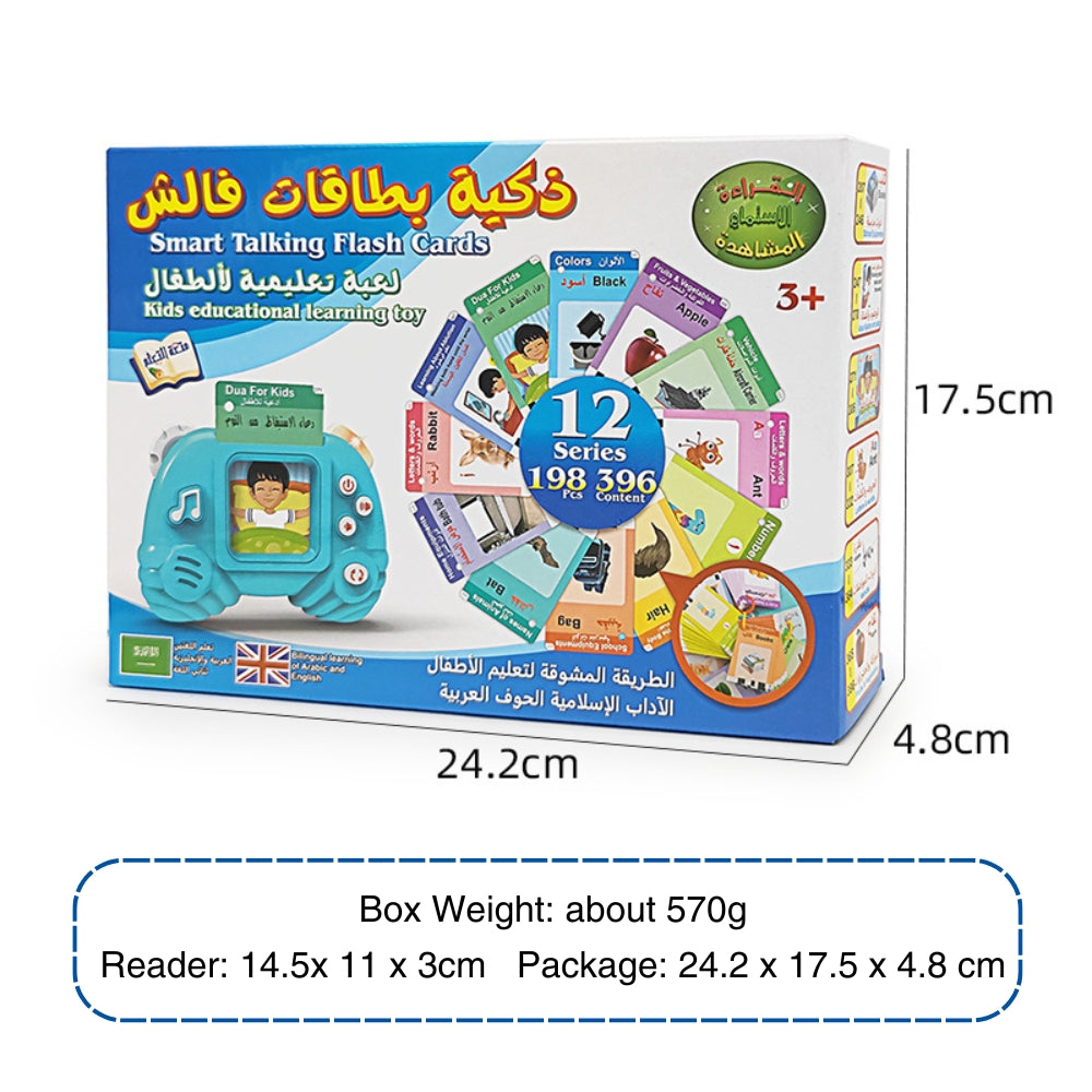 Learning Arabic Talking Flash Cards