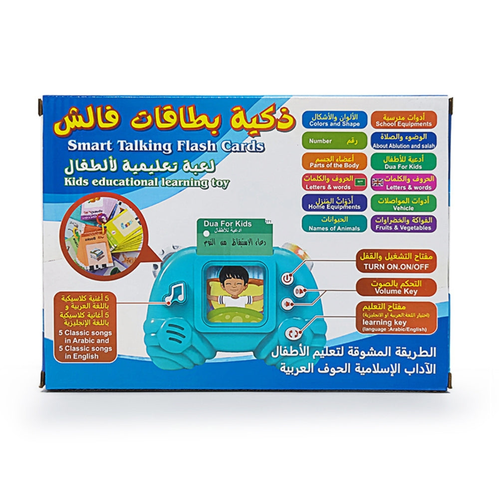 Learning Arabic Talking Flash Cards