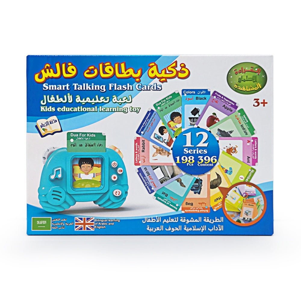 Learning Arabic Talking Flash Cards