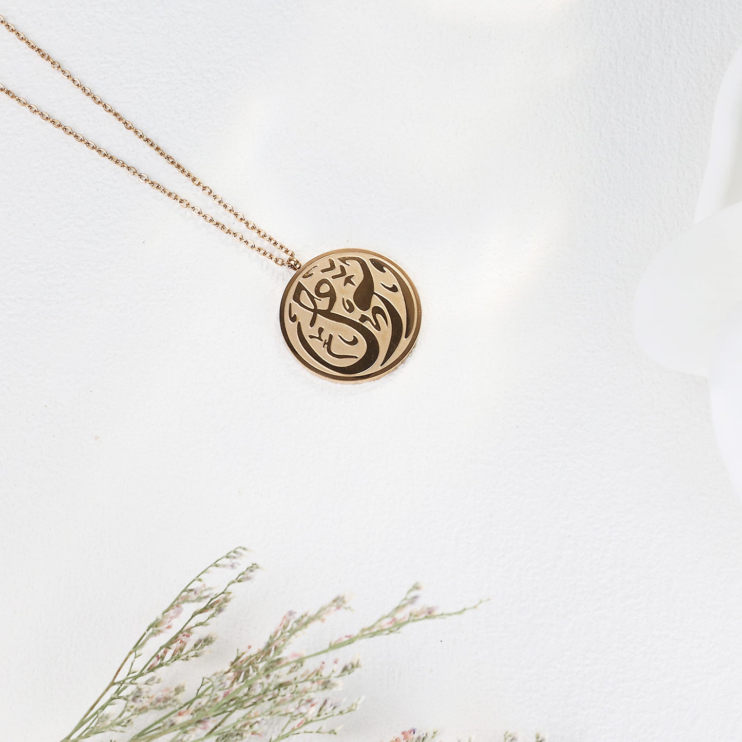 Messenger Necklace