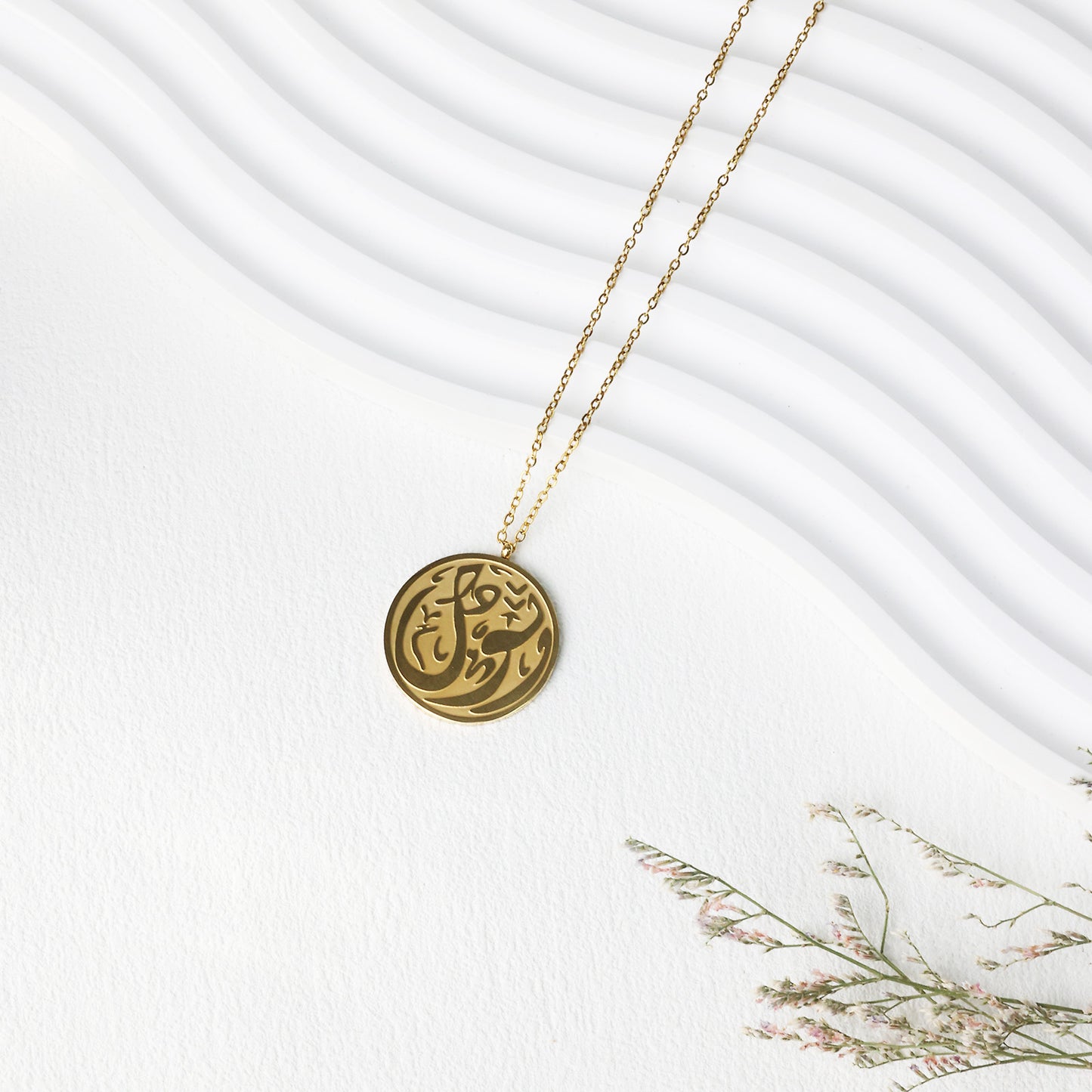 Messenger Necklace