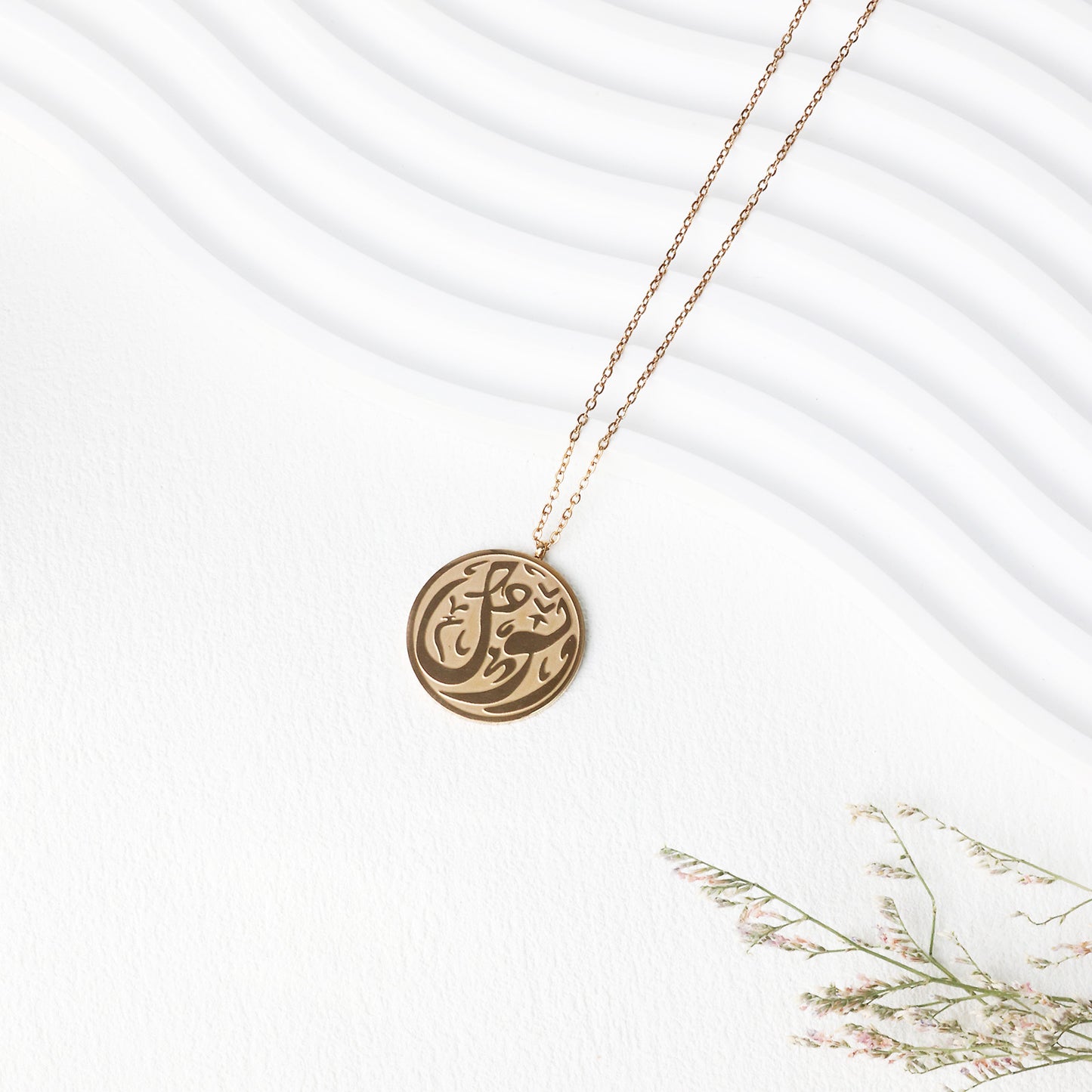Messenger Necklace