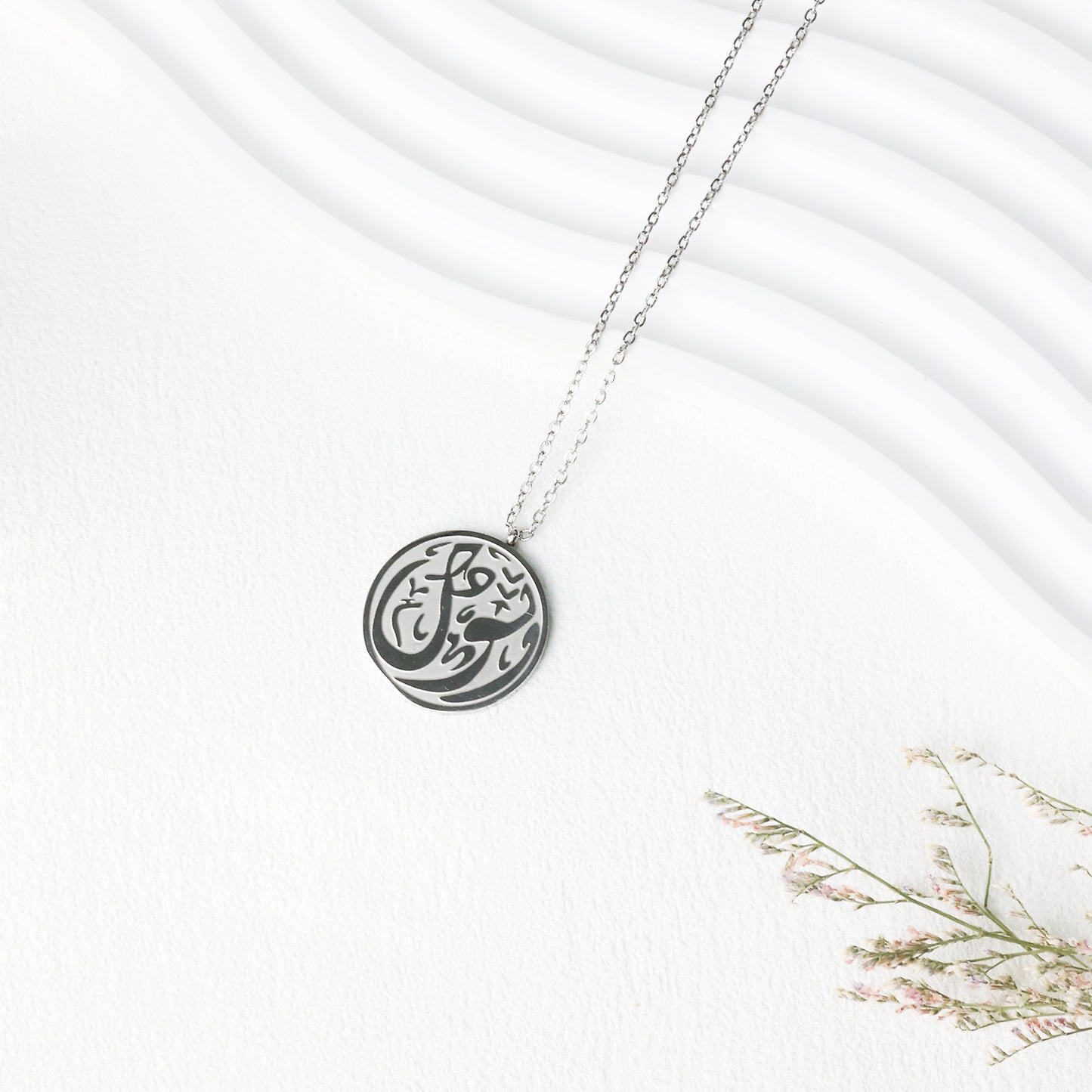 Messenger Necklace