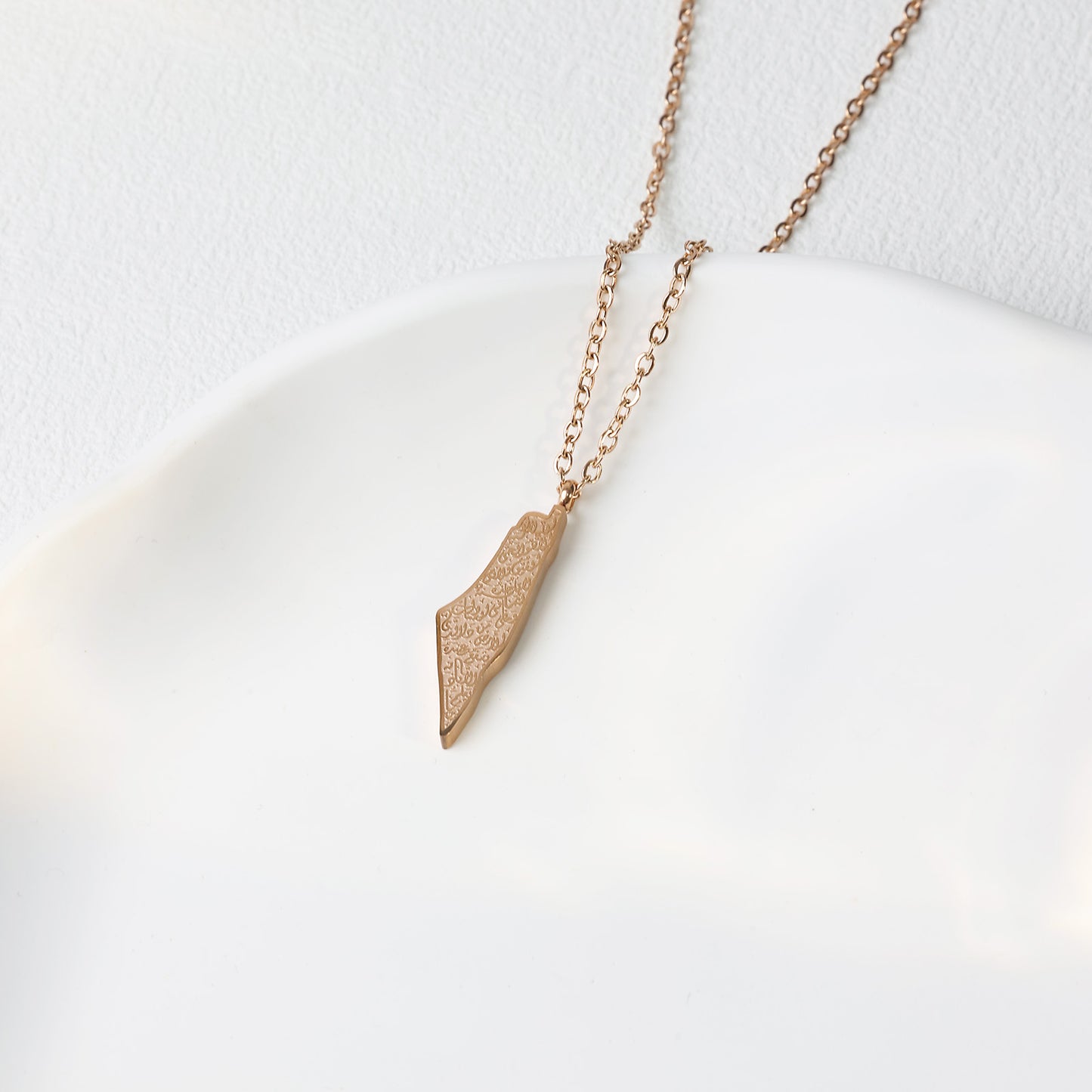 Palestine Ayatul Kursi Necklace