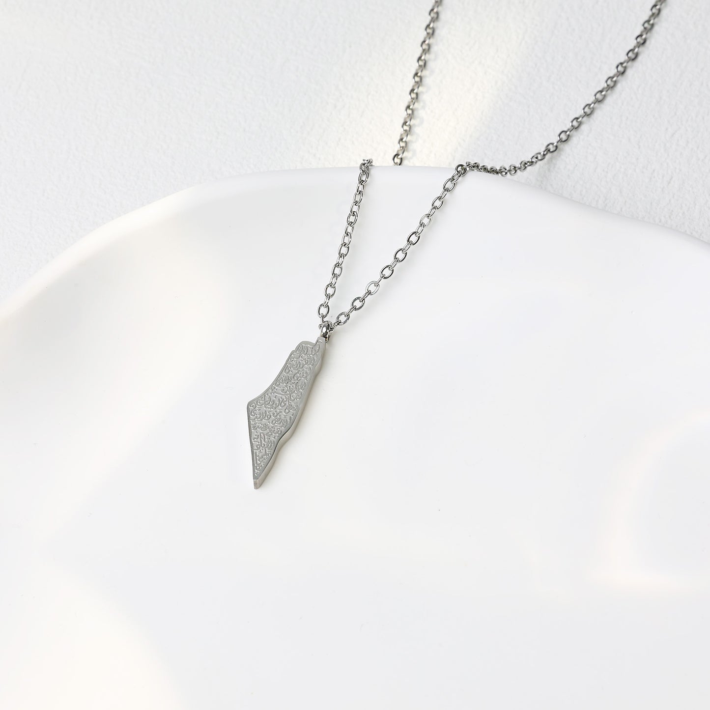 Palestine Ayatul Kursi Necklace