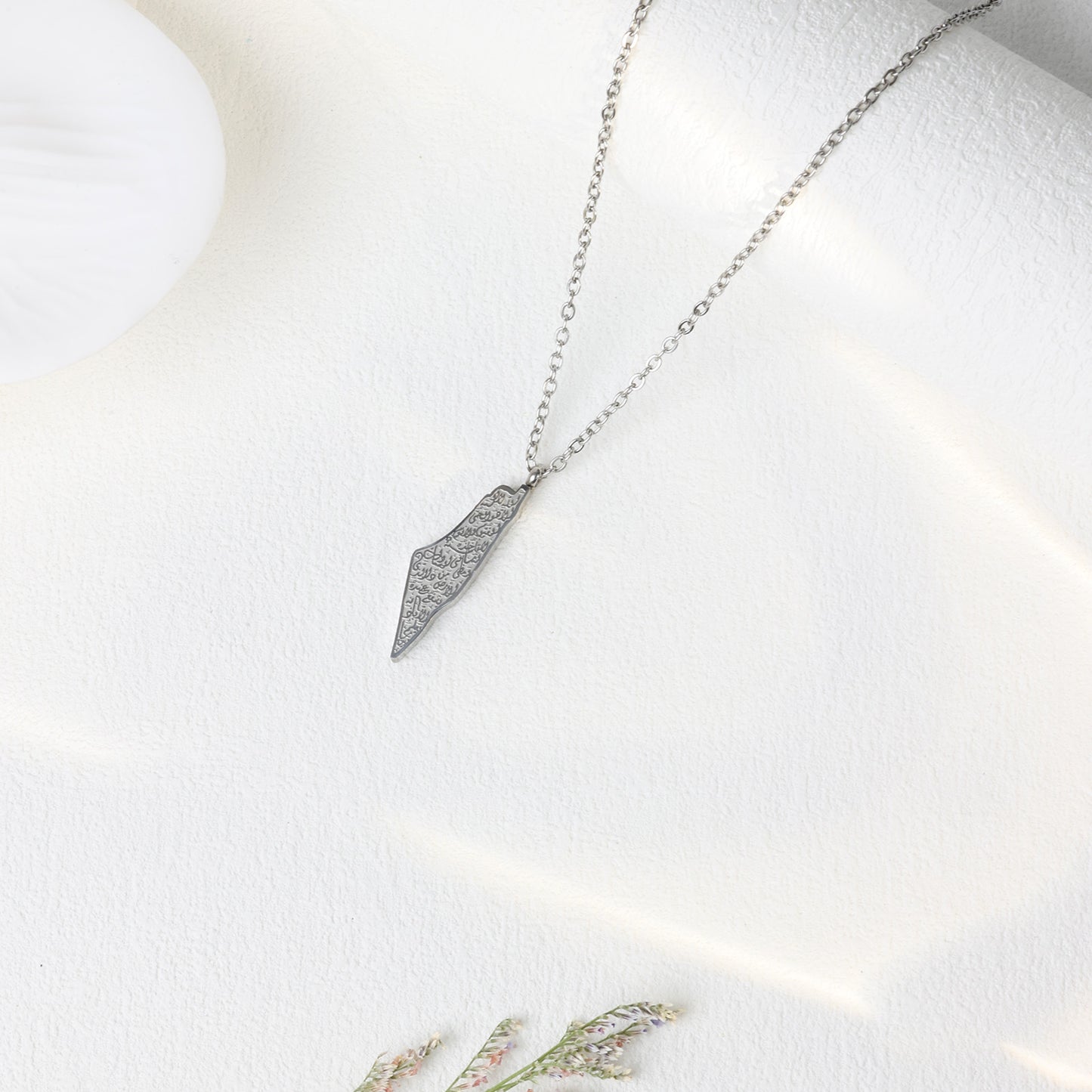Palestine Ayatul Kursi Necklace