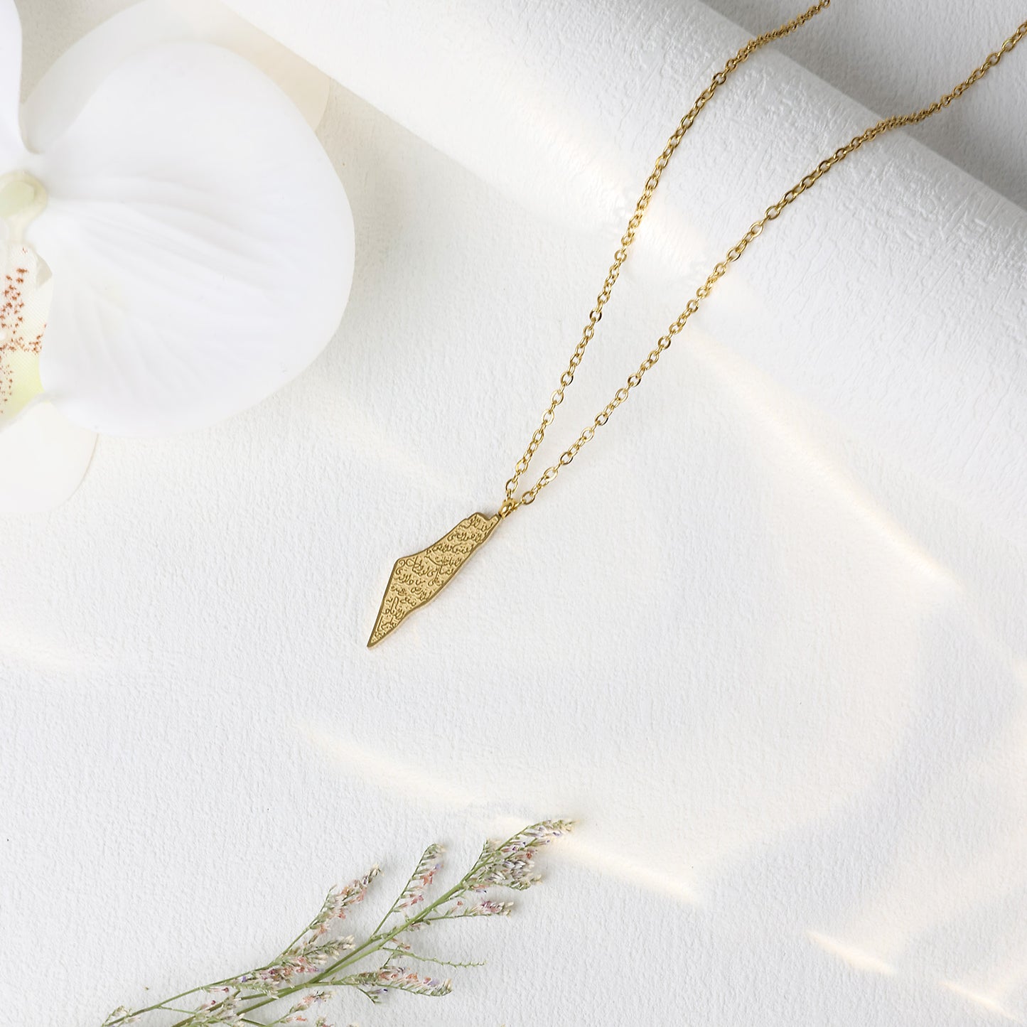Palestine Ayatul Kursi Necklace