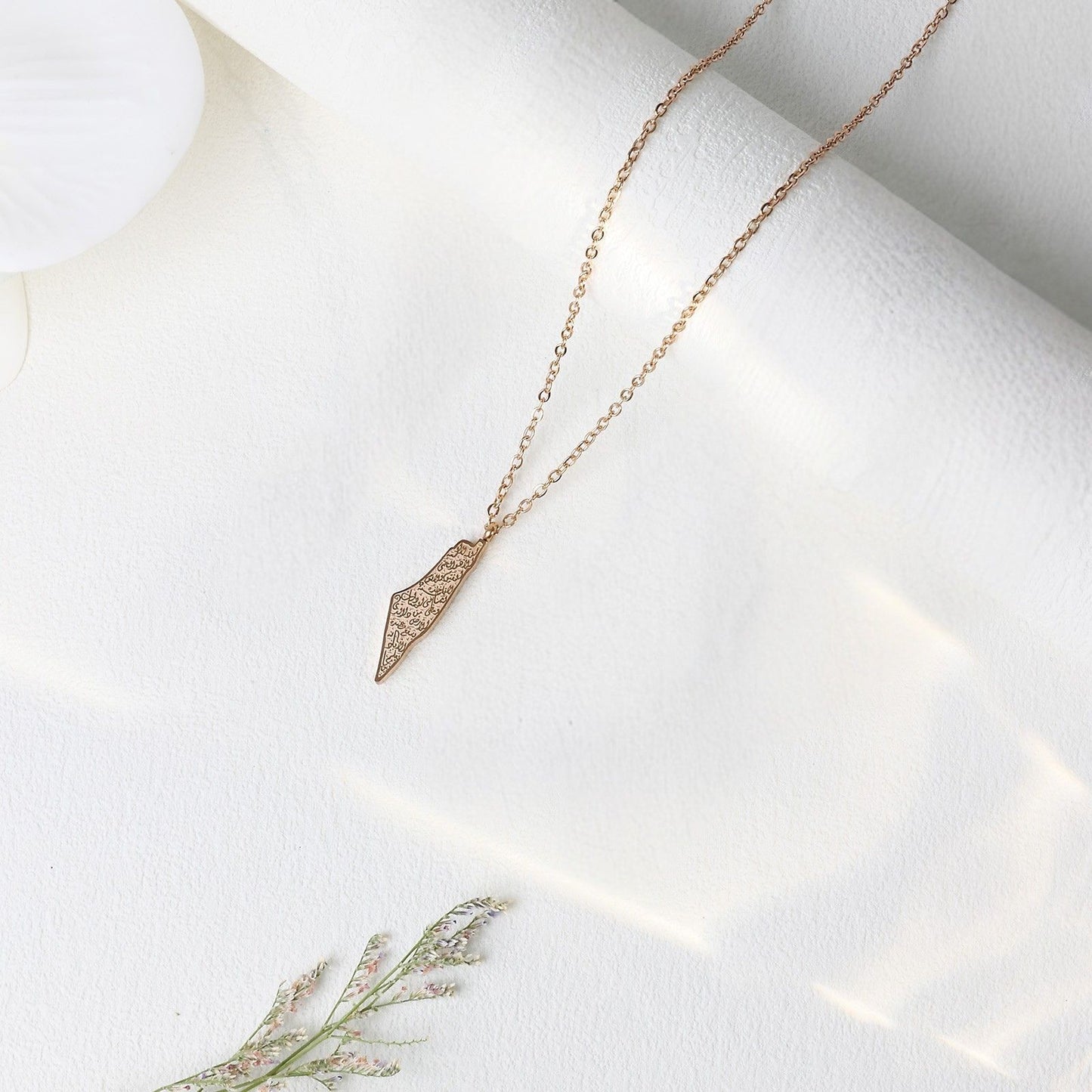 Palestine Ayatul Kursi Necklace