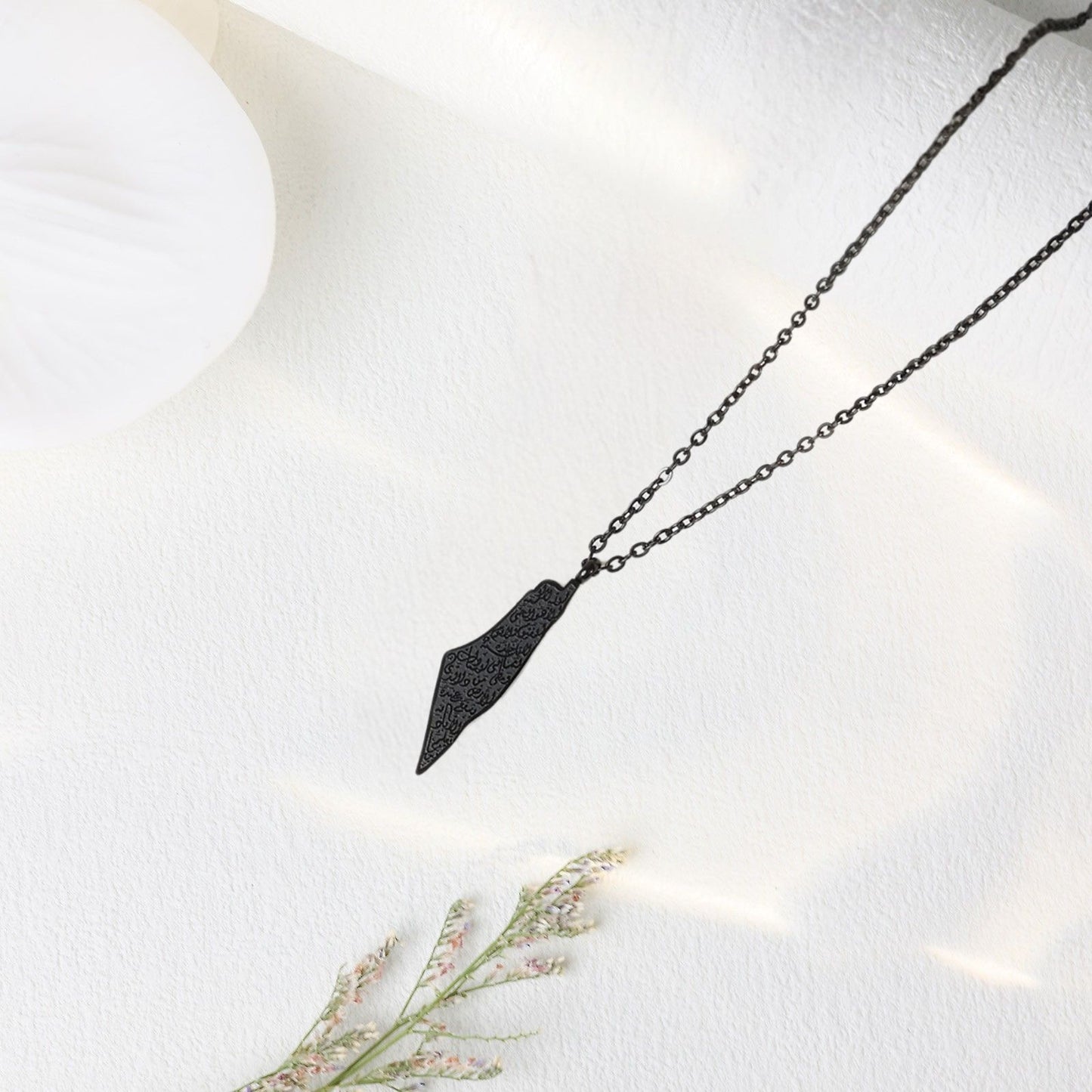 Palestine Ayatul Kursi Necklace