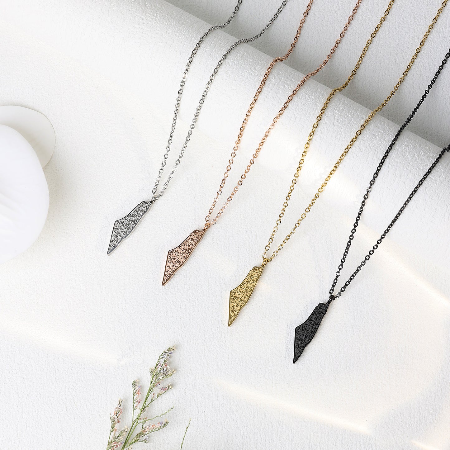 Palestine Ayatul Kursi Necklace