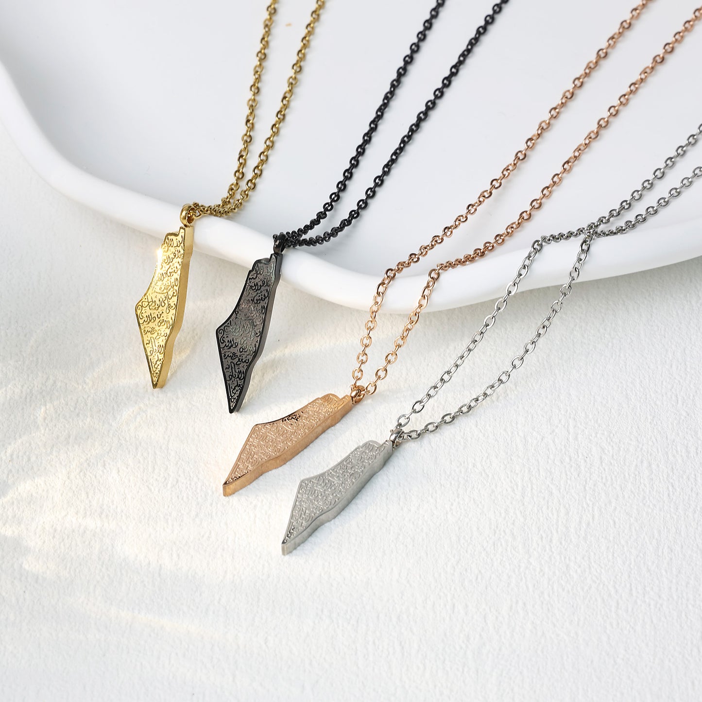 Palestine Ayatul Kursi Necklace