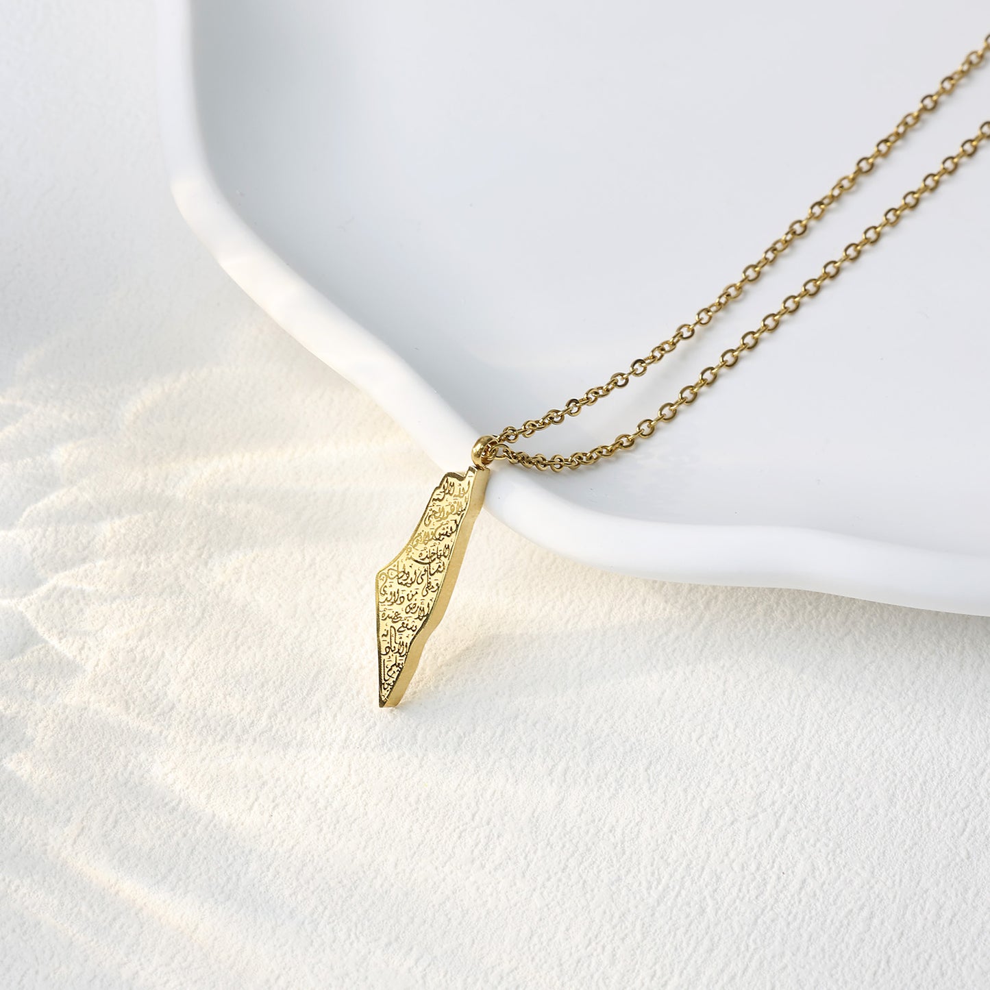 Palestine Ayatul Kursi Necklace
