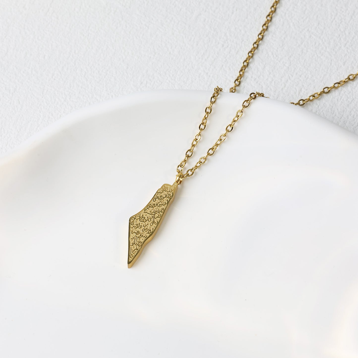 Palestine Ayatul Kursi Necklace