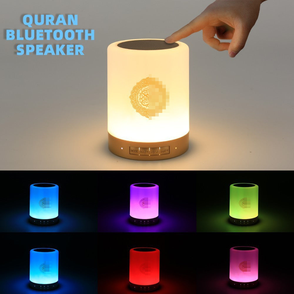 Cylindrical Quran Speaker Lamp In 14 Languages