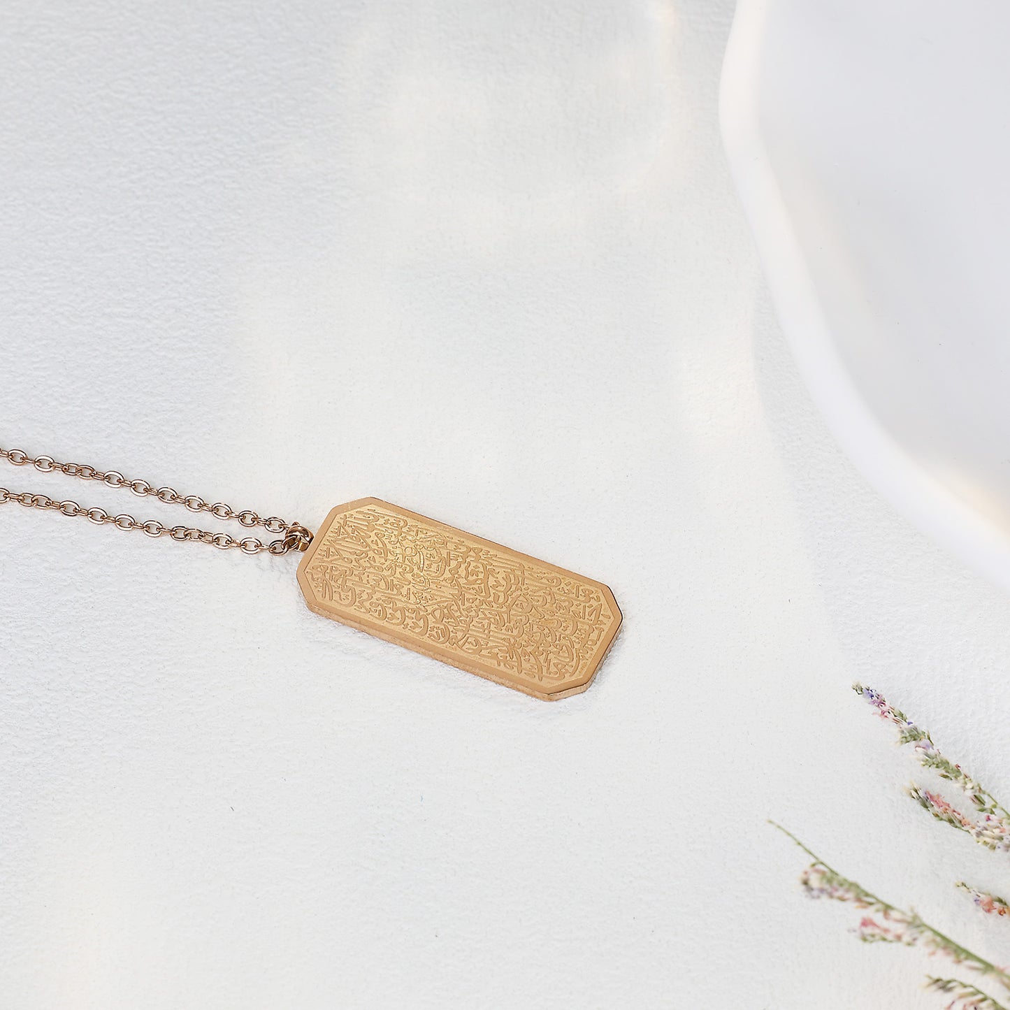 Rectangular Ayatul Kursi Necklace