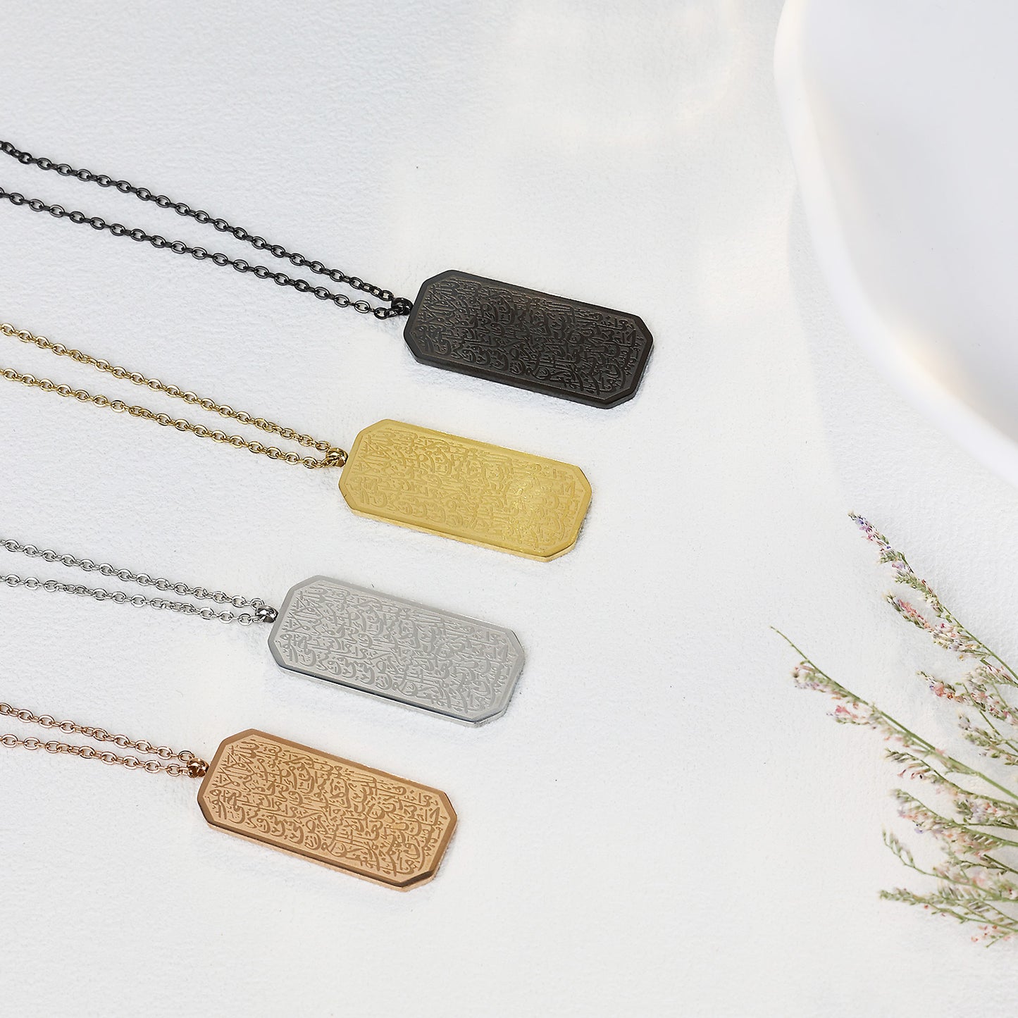 Rectangular Ayatul Kursi Necklace