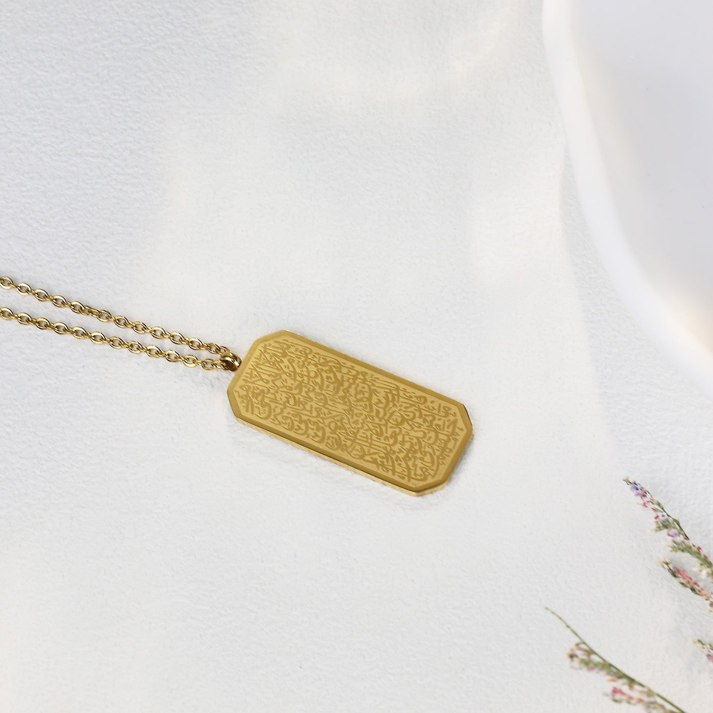 Rectangular Ayatul Kursi Necklace