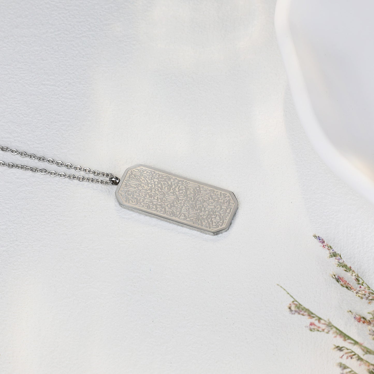 Rectangular Ayatul Kursi Necklace