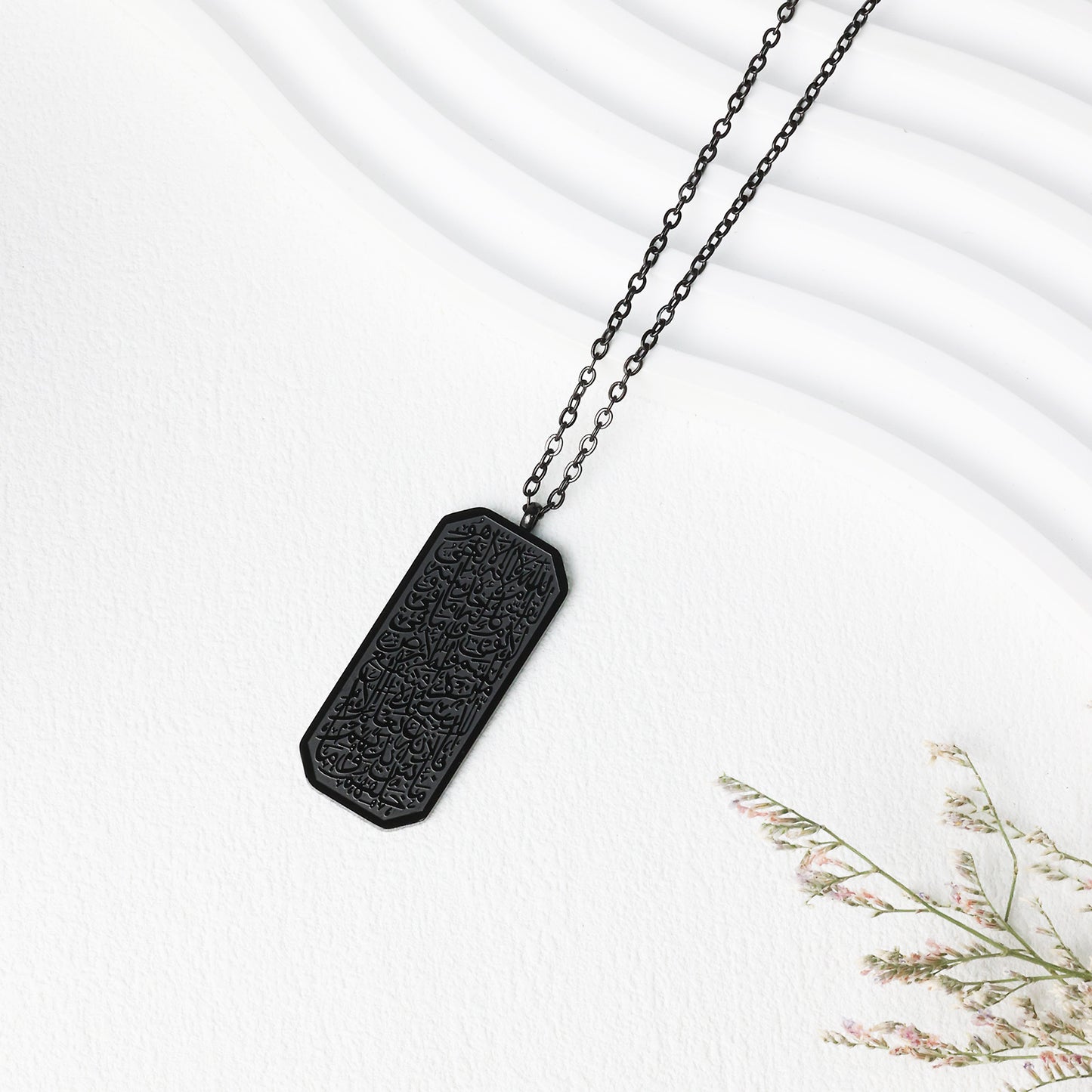 Rectangular Ayatul Kursi Necklace