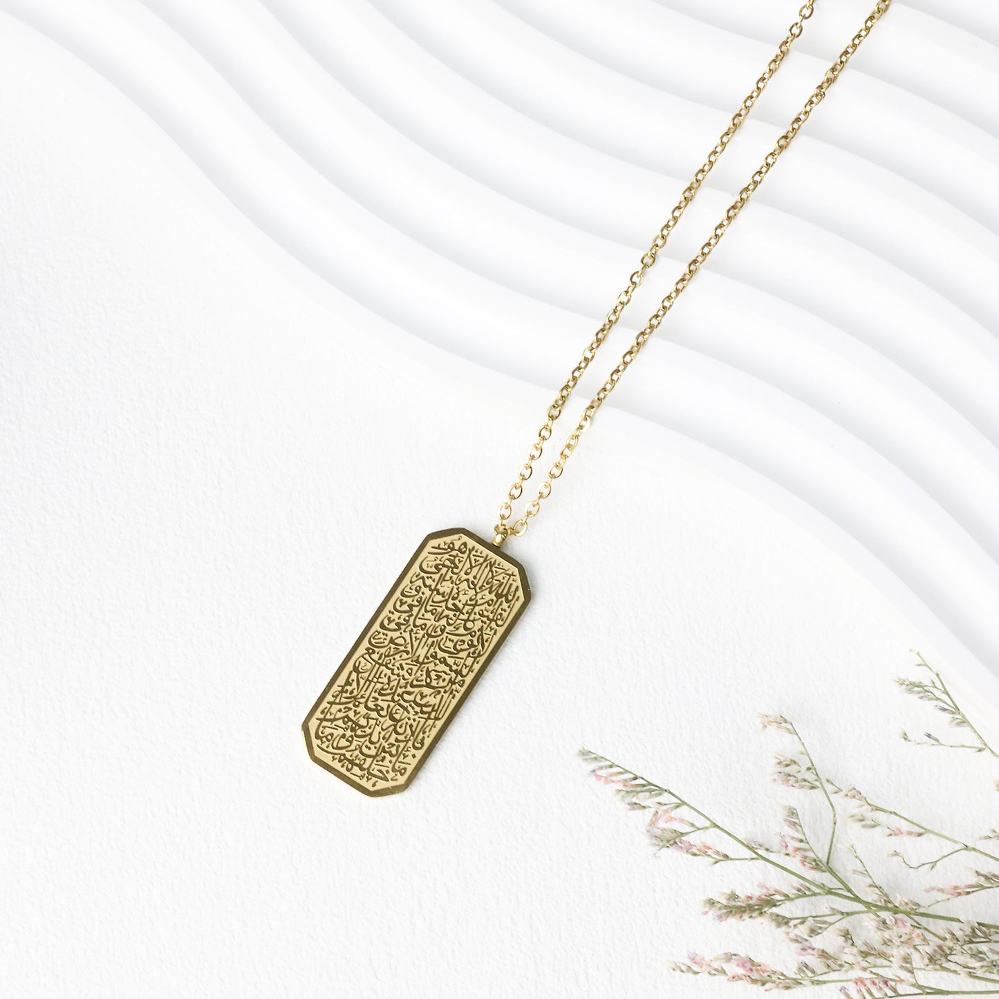 Rectangular Ayatul Kursi Necklace