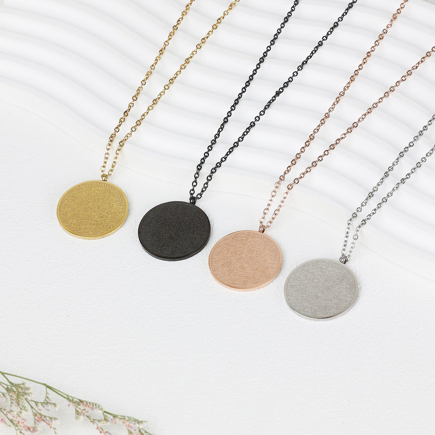 Round Ayatul Kursi Necklace
