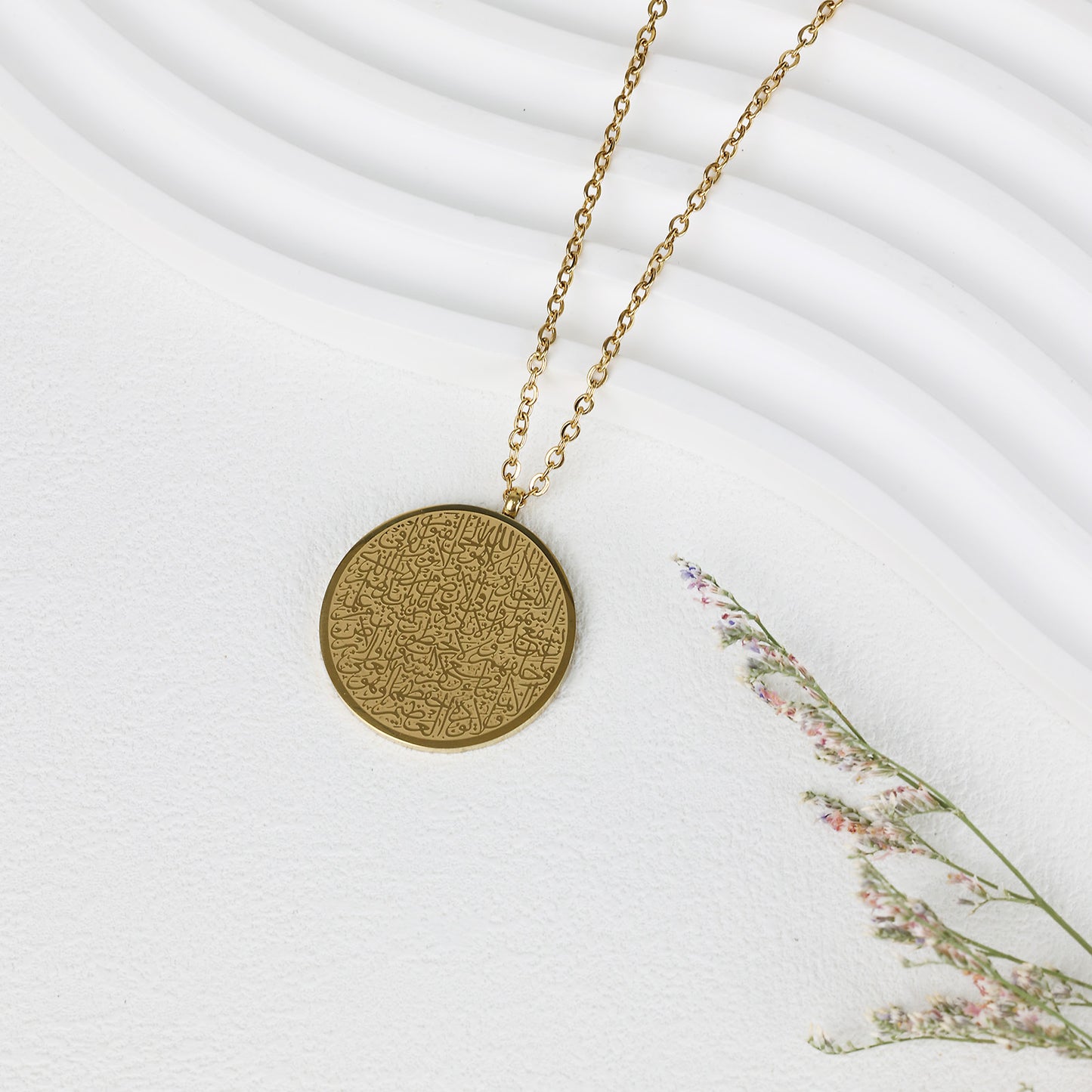 Round Ayatul Kursi Necklace