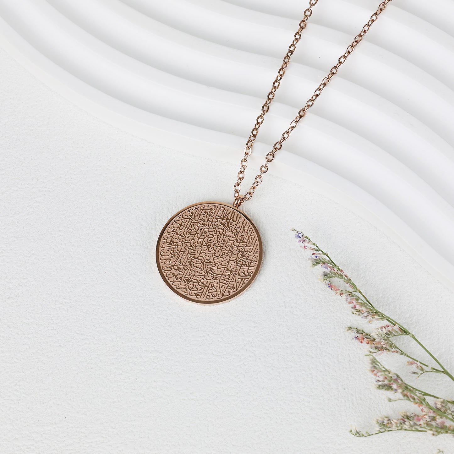 Round Ayatul Kursi Necklace