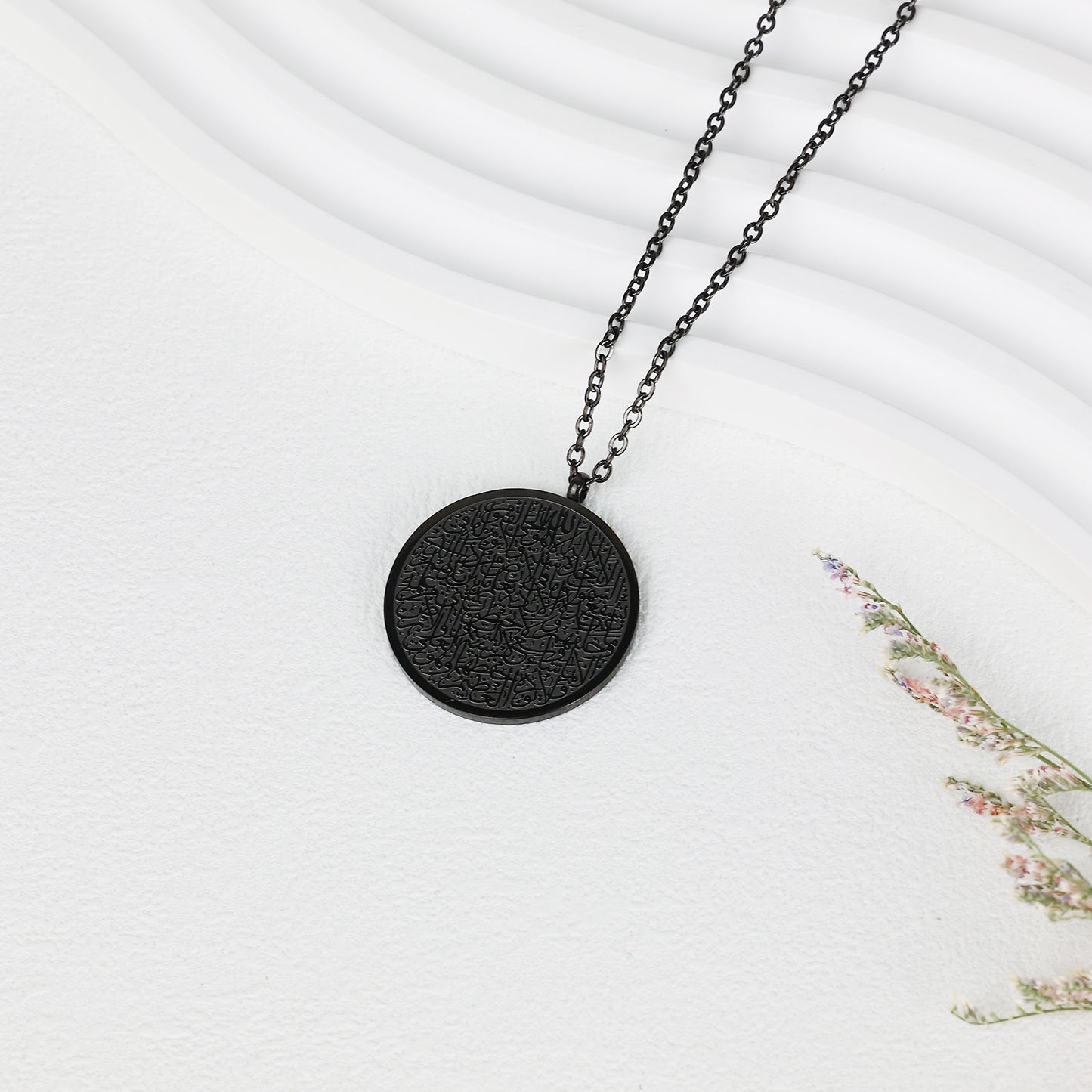 Round Ayatul Kursi Necklace